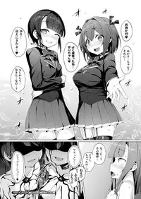 [Satou Kuuki] Aisei Tenshi Love Mary [Digital]