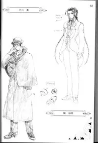 [CARNELIAN] CARNELIAN vol.3 D~Sono Keshiki no Mukou Gawa~