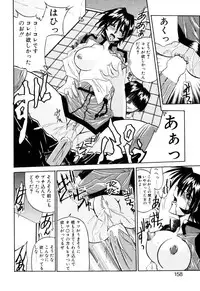 [Yamanashi Kaname] Cos-Can