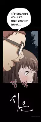 [Keum Sah Gong] Si-Eun Ch.1-21 (English) (Ongoing)