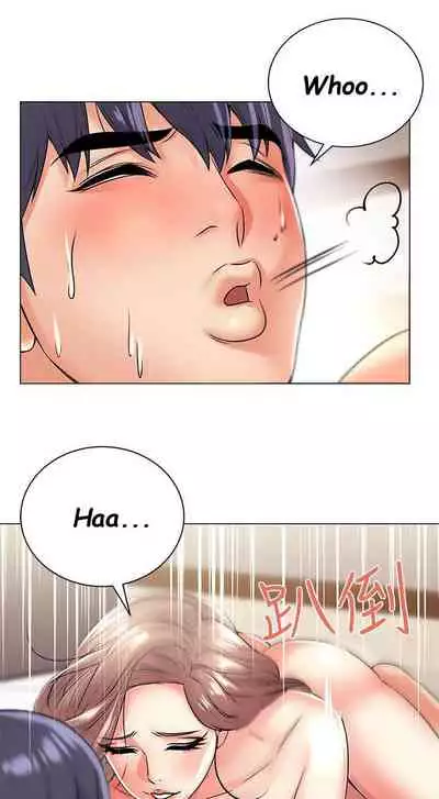 Eunhye's Supermarket Ch.24/?