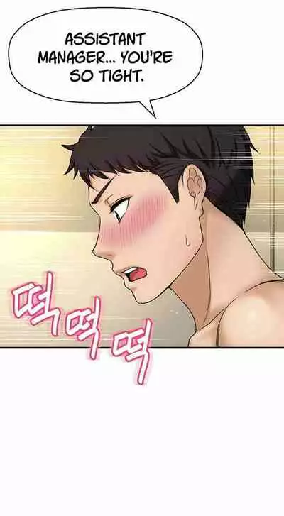 I Want To Know Her Ch.10?