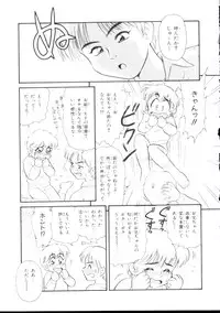 [Minion] Shoujo Monzetsu Jigoku