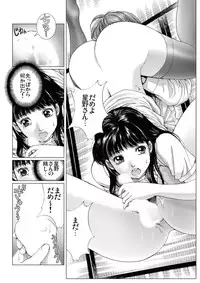 [Ichitomo Kazutomo] Bishoujo Idol o Muke 2 [Digital]