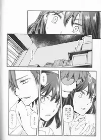 (HaruCC23) [Daylight (Ren Mizuha)] Zenbu Omae no Sei da (Kill la Kill)