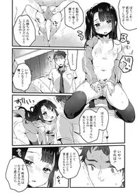 COMIC LO 2018-10 [Digital]