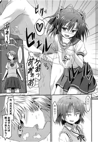 Girls forM Vol. 08 [Digital]