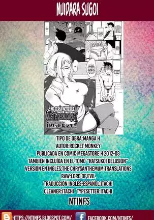 Nuidara Sugoi? | ¿No sería increïble que te desnudaras?