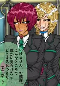 [BLACK SOUSAI STUDIO] QUEEN HEAVEN Vol.3