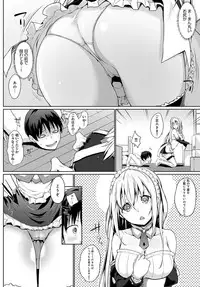 COMIC Anthurium 2019-03 [Digital]