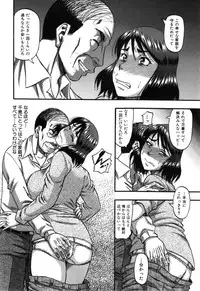 COMIC MILF 2014-12 Vol.21