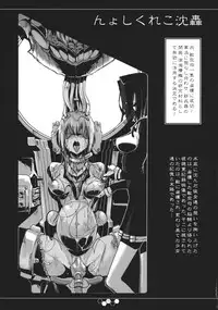 (C85) [SHIS (Z-Ton)] THE ABYSS (Kantai Collection -KanColle-)