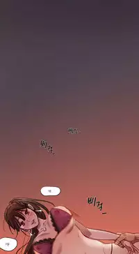 [Ramjak] Atonement Camp Ch.0-48 (Chinese)