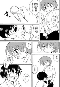 [Zukaishiki (Kaito Shirou)] Houkago no Bijutsushitsu [Uncensored]