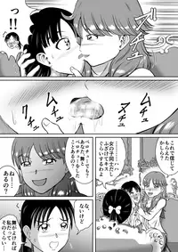 [Hitotsukami (Kitamura Kouichi)] Unchi Mamire