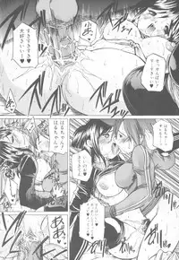 [Sukiyoshi Shinji] Kinshin Soukan Chuudoku