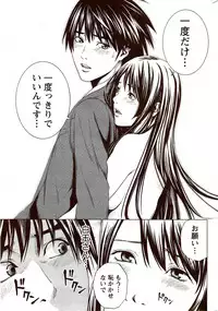 Monthly Vitaman 2009-11