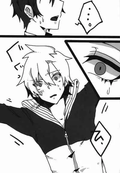 Uchuujin x Kyojo / Size-sa Goudoushi Reiwagou