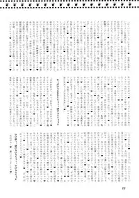 [Ameyama Telegraph (Ameyama Denshin)] WELCOME TO FUTANARI MILK BAR!!! [Digital]