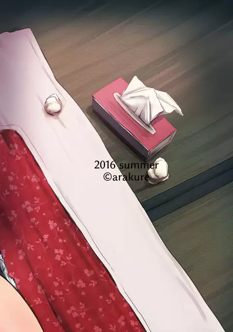 Hitozuma to NTR Shitami Ryokou | Married Woman and the NTR Inspection Trip