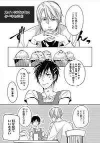 [Satonishi] Otome Bitch-kun no Renai Kouryaku! [Digital]