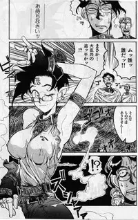 [Hirano Kouta] Magic School Hentai--Renaldo