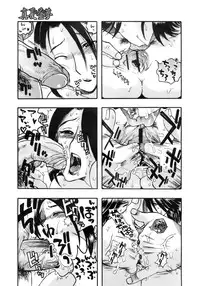 COMIC MEGAPLUS 2007-11 Vol. 49