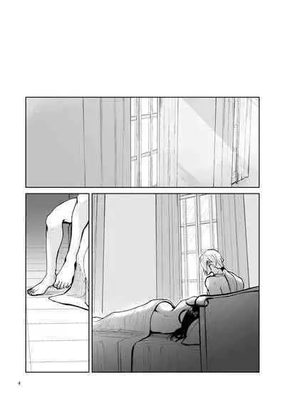 Onore Graig kisama no sei de!!