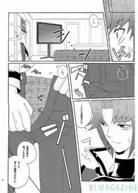 [O.L.B (Becky Ishikawa)] THE SECRET WINDOW (Yu-Gi-Oh! GX)