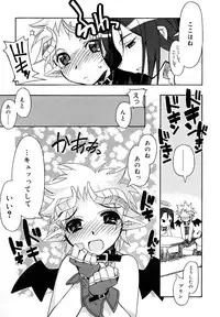 [HiyoHiyo] I Saw Her Standing There