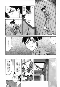 COMIC TENMA 2007-10