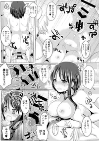 [Anthology] Dansou Joshi [Digital]