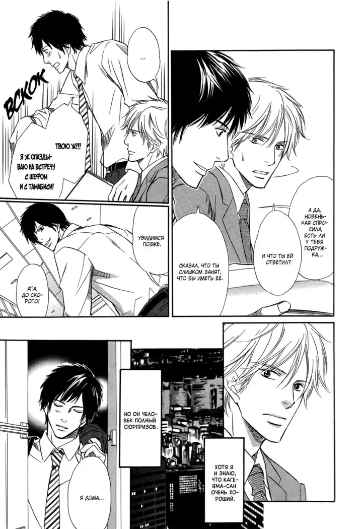 Let's return to love