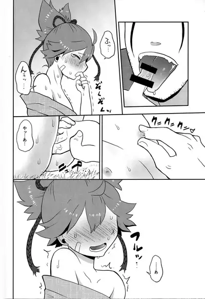 Gebana