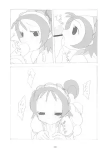 (C64) [BONUSSHOP (Hiraki Naoru)] HAPPY LUCKY! (Ojamajo Doremi)