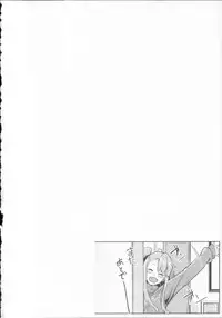 [Moketa] Koiiro Smell