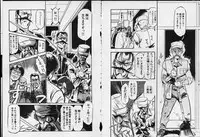 [Denkousekka Gou] Otome Sensei no Kojin Kyouju - Otome Chick Gakuen 1