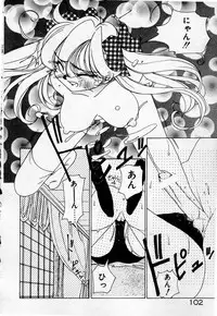 [Sano Takashi] Cheese Doll