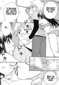 [Oonuki Makuri] Bath Time♥ (COMIC RiN 2010-10) [English] [Kamikakushi]
