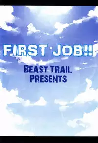 (Shota Scratch 20) [Beast Trail (Hibakichi)] First job (Suisei no Gargantia)