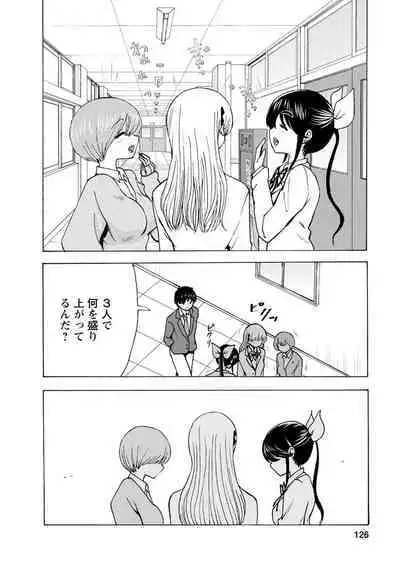 Boku wa Rabu Songu ga Utaenai / I can't sing love songs