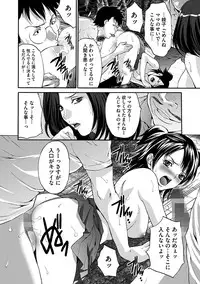 [Oyama Yasunaga] Etsuraku no Shima [Digital]