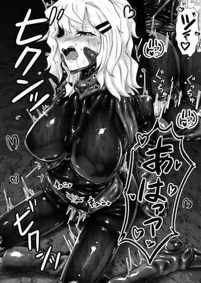 [Black lacquer (Kuro Urushi)] Wearable [Digital]