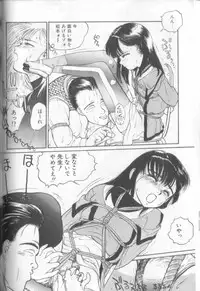 [Shinkaida Tetsuyarou] Shinkaida Tetsuyarou Daihyakka