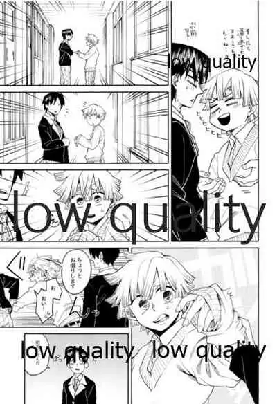 #裏垢男子かまど