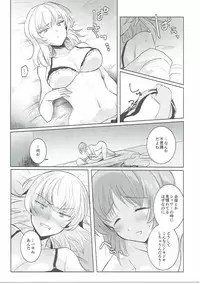 (Panzer☆Vor! 8) [Tetsukazuno Ao. (Emilio)] Futarikiri no Natsu (Girls und Panzer)