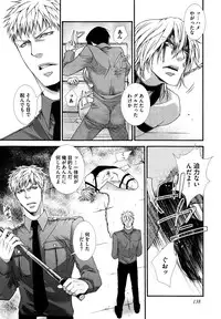 [Aikawa Itaru] Kabeana