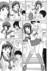 COMIC Megastore H 2006-10