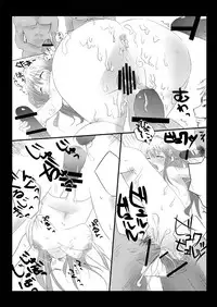 [Bunka☆Shinryaku (MegaPantS, Tang-Pong★, Hanraotoko)] SUPER SASECO (Super Sonico) [Digital]