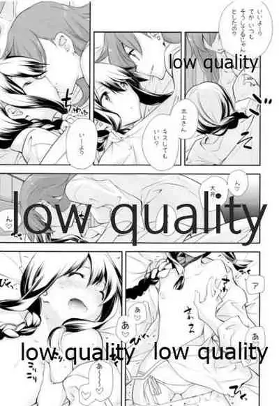 OoKita Contradict